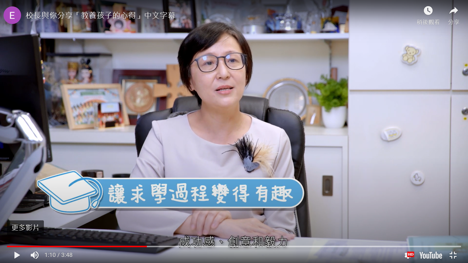 影片縮圖
