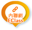 Eclass