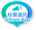 School App